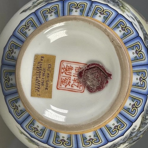 Vaso modello paesaggio