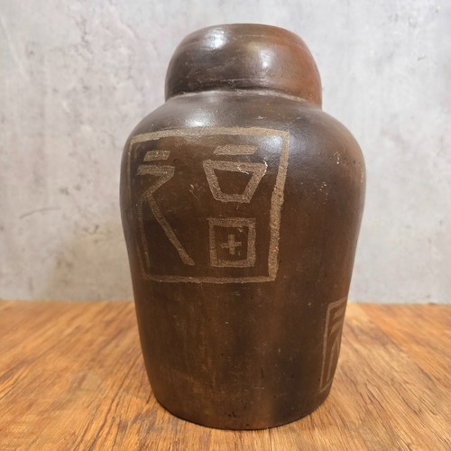 Urna ceramica argilla - , vintage