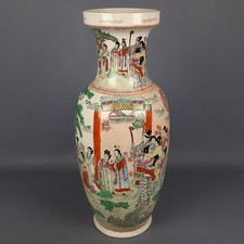 Antico Grande Vaso Cinese In