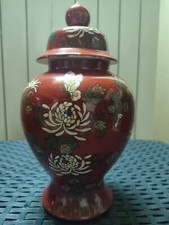 vaso Ginger cinese antico