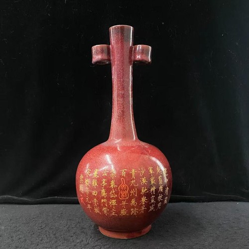 Vaso song dynasty jun - vaso,