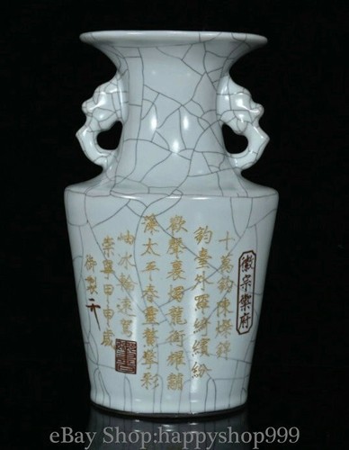 Vaso bottiglia versi
