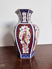 Antico Vaso Cinese - Vaso