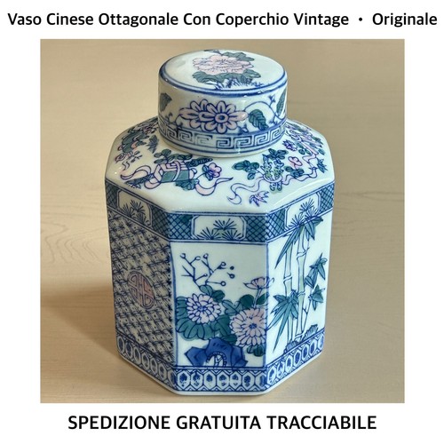 Vaso cinese vintage - vaso, antico